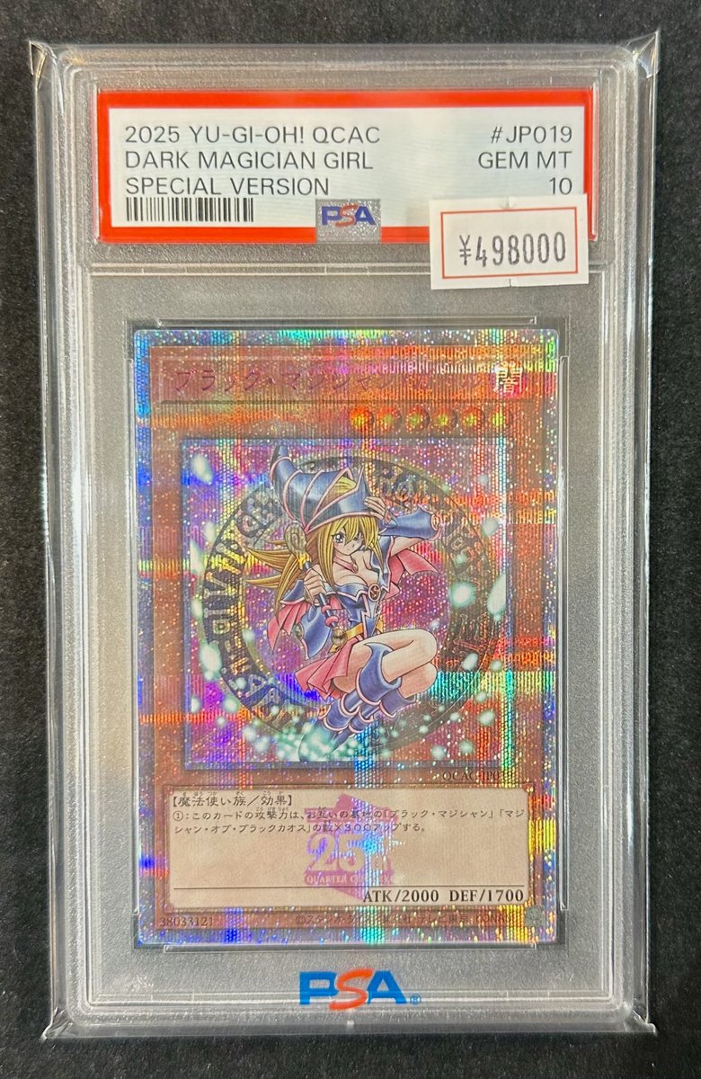 VALUABLE CARD TOKYO 4F入荷情報📢】 ／ 🆕【PSA10】ブラック