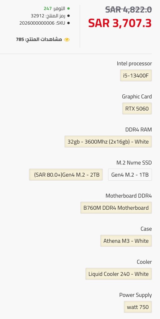 قيمته ٣٨٠٠ تقريبا هل يستاهل ؟ هل يشغل كود على 165 فريم ثابت ؟ وجودة كويسه