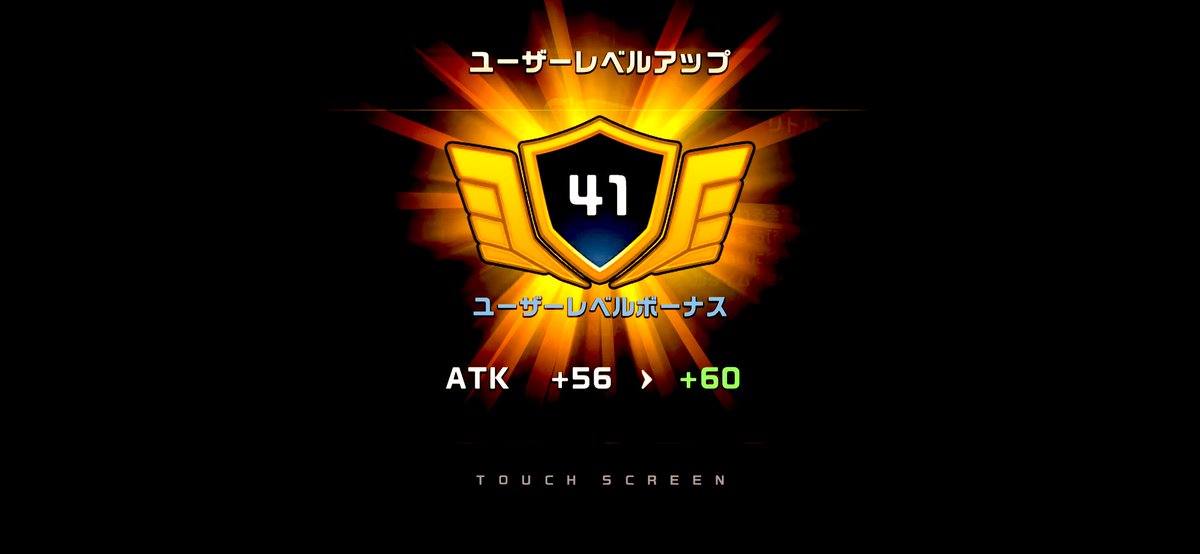 TAD_NAGOYA's tweet photo. ユーザーレベルが最強デッキパックでLv.40ジャンプアップし、さらにトレジャーボックスでスキルカードを地道にコツコツ集めLv.41になりました😏

#XENO_2Half_Anniversary
#PROJECTXENO
#XENO
#プロジェクトゼノ
#勝負はこれから
#かつこれ
#GOATGUILD
#Season24
#ユーザーレベルアップ https://t.co/8qKognDwN1