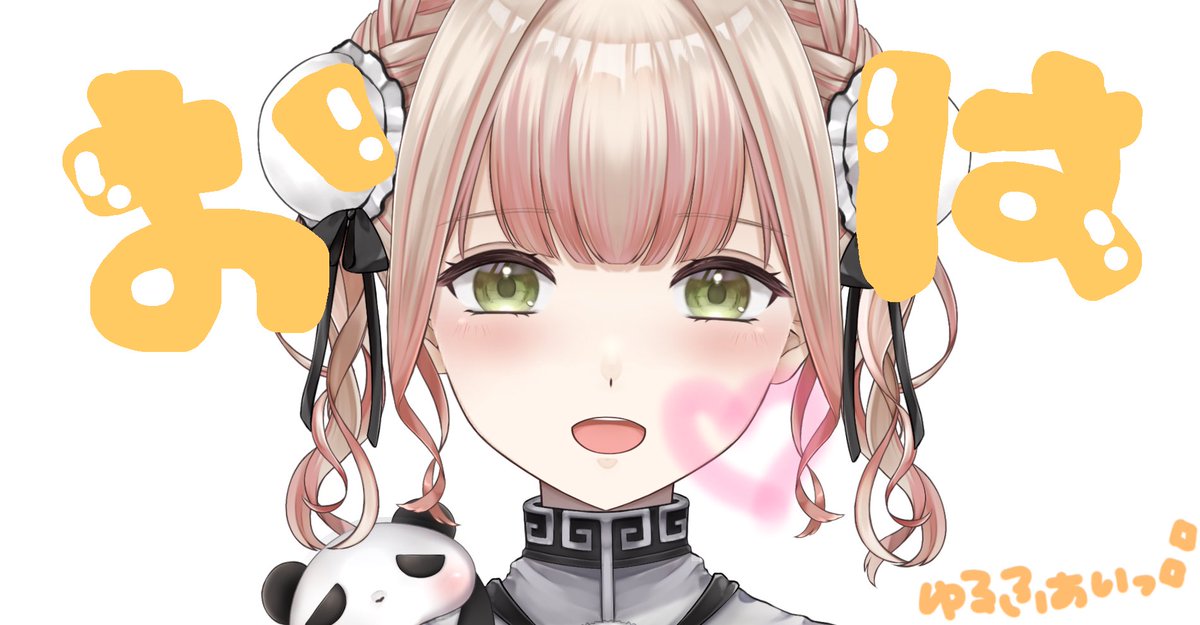 ぱんぱかぱんだ🎉🐼 (@panpakapanda39) / Posts / X