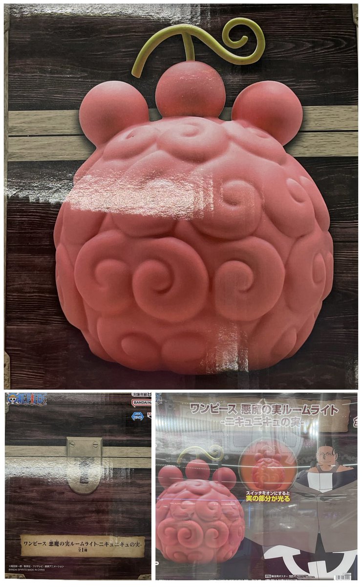 💡新景品💡 ・ワンピース サボ ルームライト-火拳（ヒケン