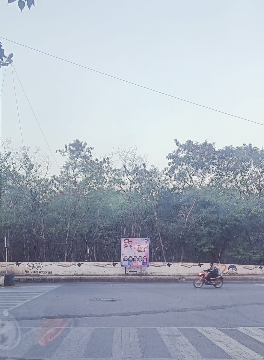 VoicesofVN's tweet photo. Pune New Airport road - belongs to the country or the local politicians? Surendra Pathare face all over Viman Nagar! @PMCPune @navalMH Have you given them special permission to deface Viman Nagar? Please answer dear Sir. #illegalhoarding #vimannagar @CMOMaharashtra fyip https://t.co/5pAqCn8Yq3