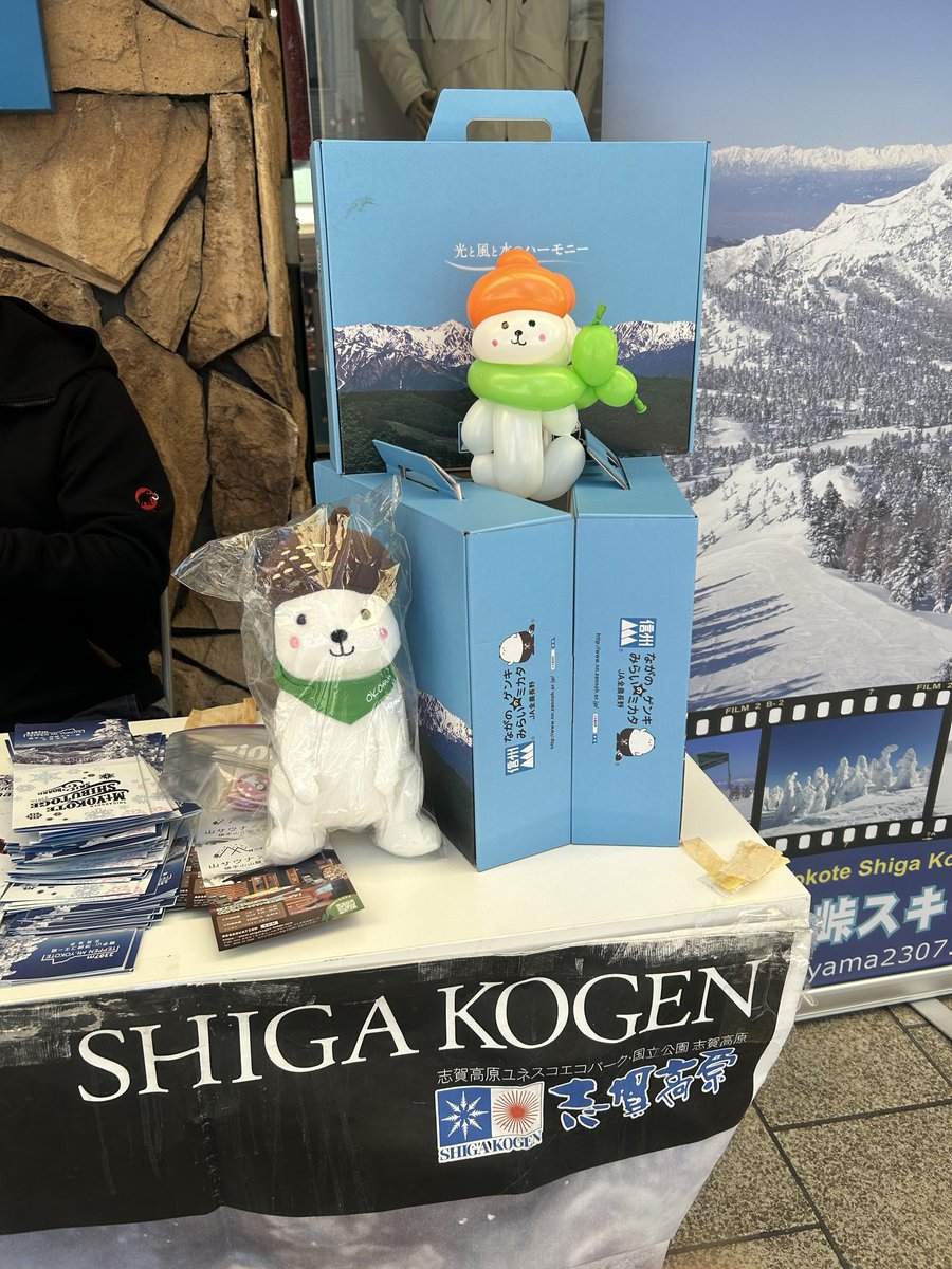 お隣で抽選会をされてる志賀高原の方のリクエストでおこみん作らせてもらいました！