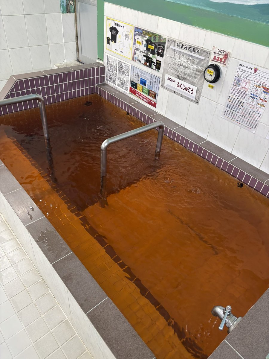 kotobukiyu1010's tweet image. 寿湯♨️開店しました😊

露天風呂

🌡️マイトルビンの湯🌡️

銭湯✖️サイエンス始めました🧪

学習院大学・日本女子大学の共同研究から生まれた新規成分「マイトルビン」を通じて、銭湯文化とサイエンスの融合を実現する試みです👩‍🔬

薬湯
🟤ふくじゅこう🟤