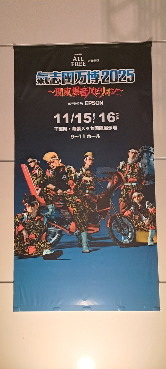 BooBellTommy's tweet photo. 今日は千葉の万博にきてみたよ☺️ https://t.co/zD4gGCtlrO