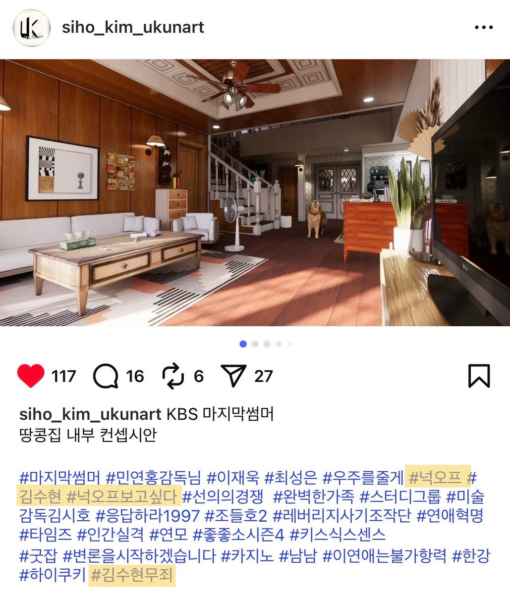 ผู้อำนวยการศิลป์ คิมซีโฮ ได้โพสต์ภาพผ่าน Instagram ส่วนตัว พร้อมแฮชแท็กอย่าง
#KnockOff #คิมซูฮยอน #อยากดูKnockOff รวมถึง #คิมซูฮยอนผู้บริสุทธิ์
ที่สะท้อนให้เห็นถึงความตั้งใจและความผูกพันที่ทีมงานมีต่อผลงานเรื่องนี้

ทั้งทีมงานเองก็อยากเห็น Knock Off ออกฉายไม่ต่างจากแฟน ๆ เลยค่ะ