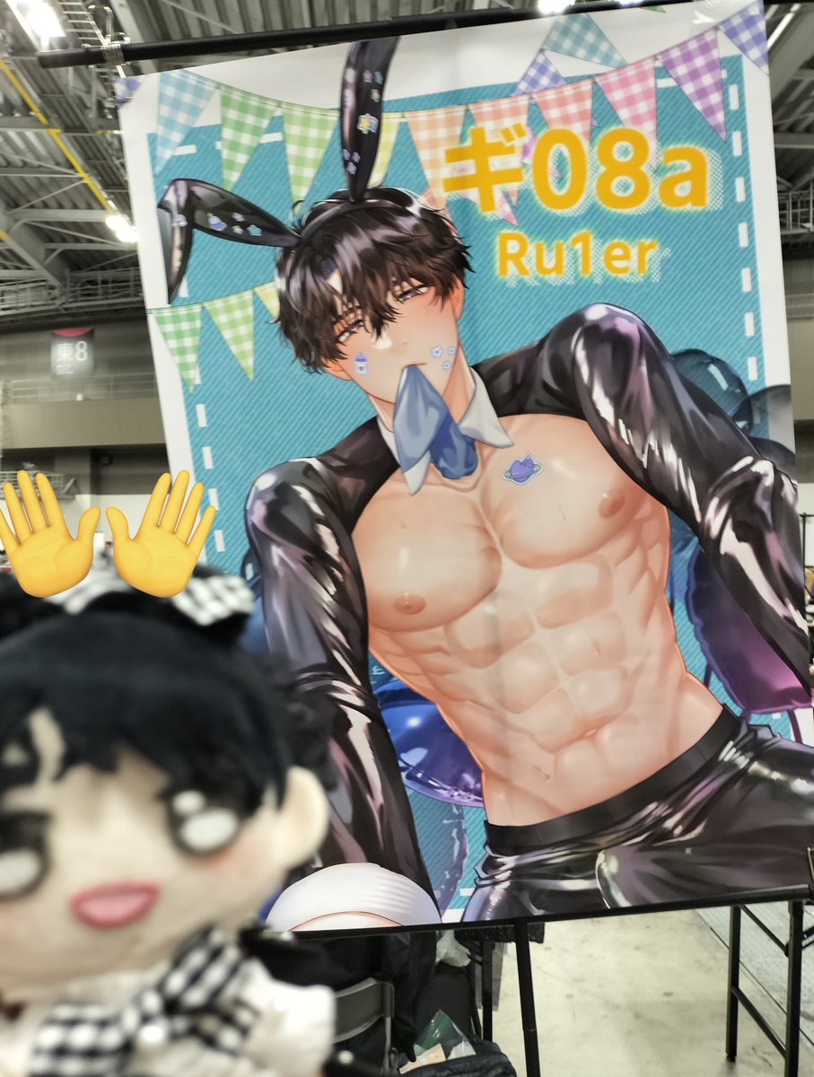 また設営完了ツイート出来てなかっあ😭😭😭よろしくお願いします！！ミ