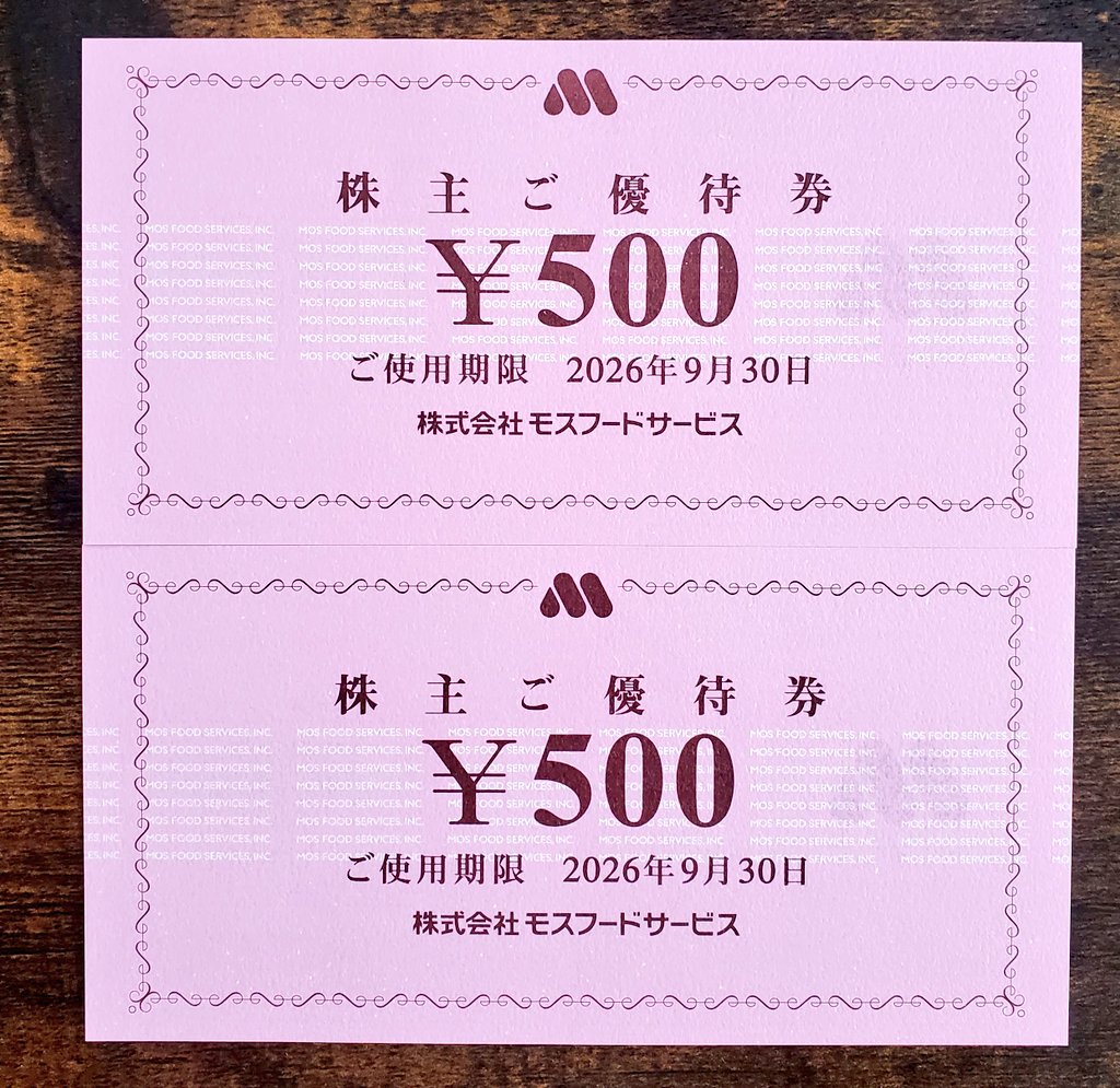 MaasStockLog's tweet photo. モスフードサービス(8153)から株主優待券を頂きました。モスバーガーもミスタードーナツも好きなので、うれしいです😀 https://t.co/q679BMUVaO