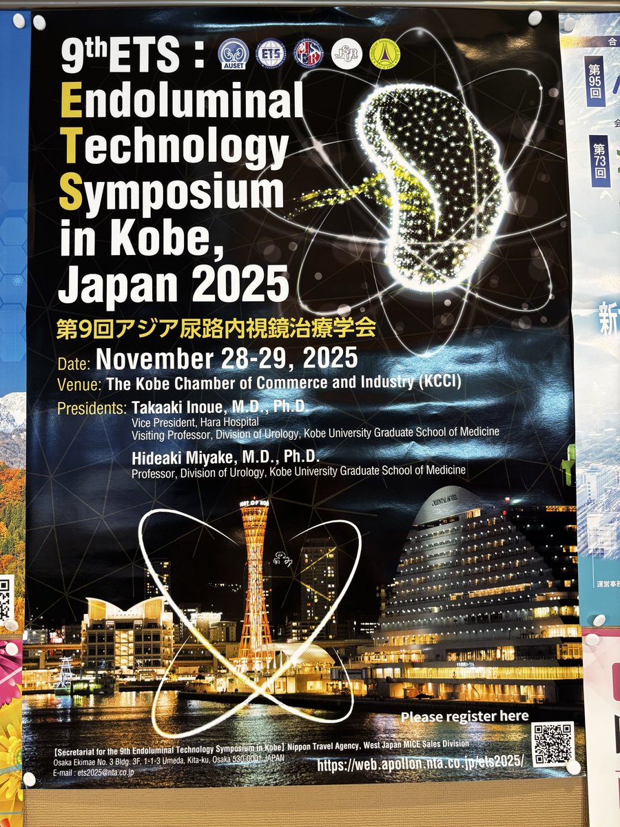 takatakaJinoue's tweet photo. #秋 #紅葉 #AUSET #9thETS
During begining in Autumn season, Kobe Japan, AUSET, we will hold 9th endoluminal technology symposium🍁😊which will become most attractive event in Asia‼️🍁. Let's talk and discuss endourology👍 https://t.co/EUOJPvNVn5