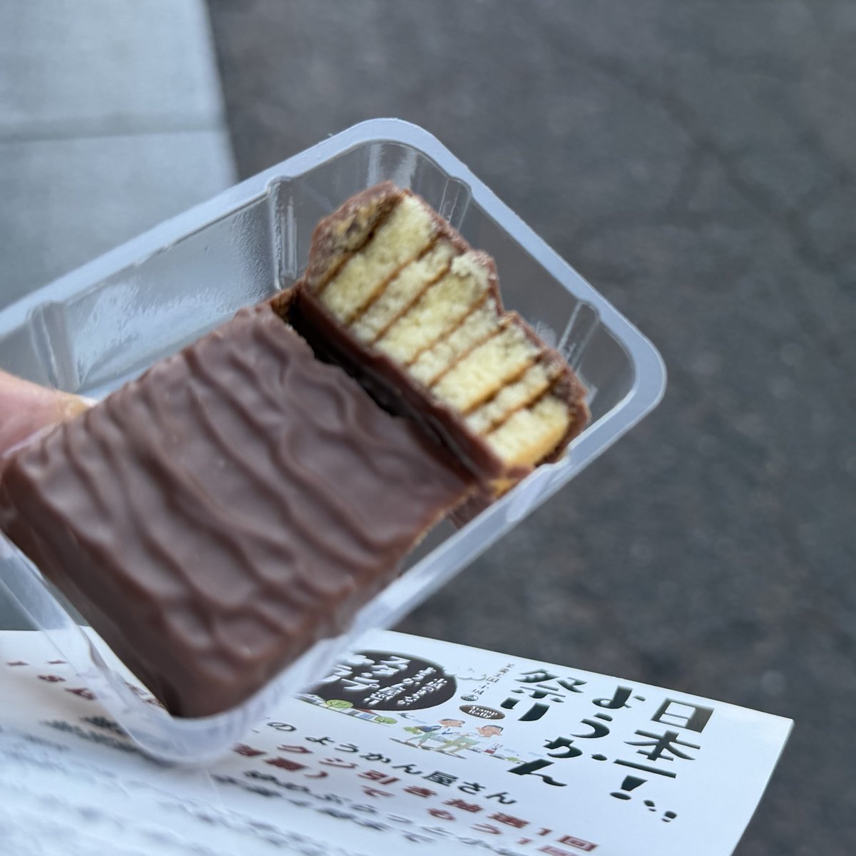 よっかんようかん様 リクエスト 7点 まとめ商品 よっかんようかん様