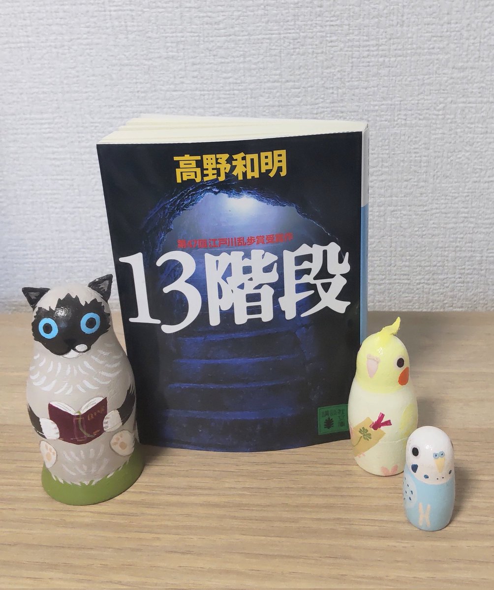 江戸川乱歩シリーズ　13本セット 江戸川乱歩異人館 コミック 1-13巻セット (ヤングジャンプコミックス