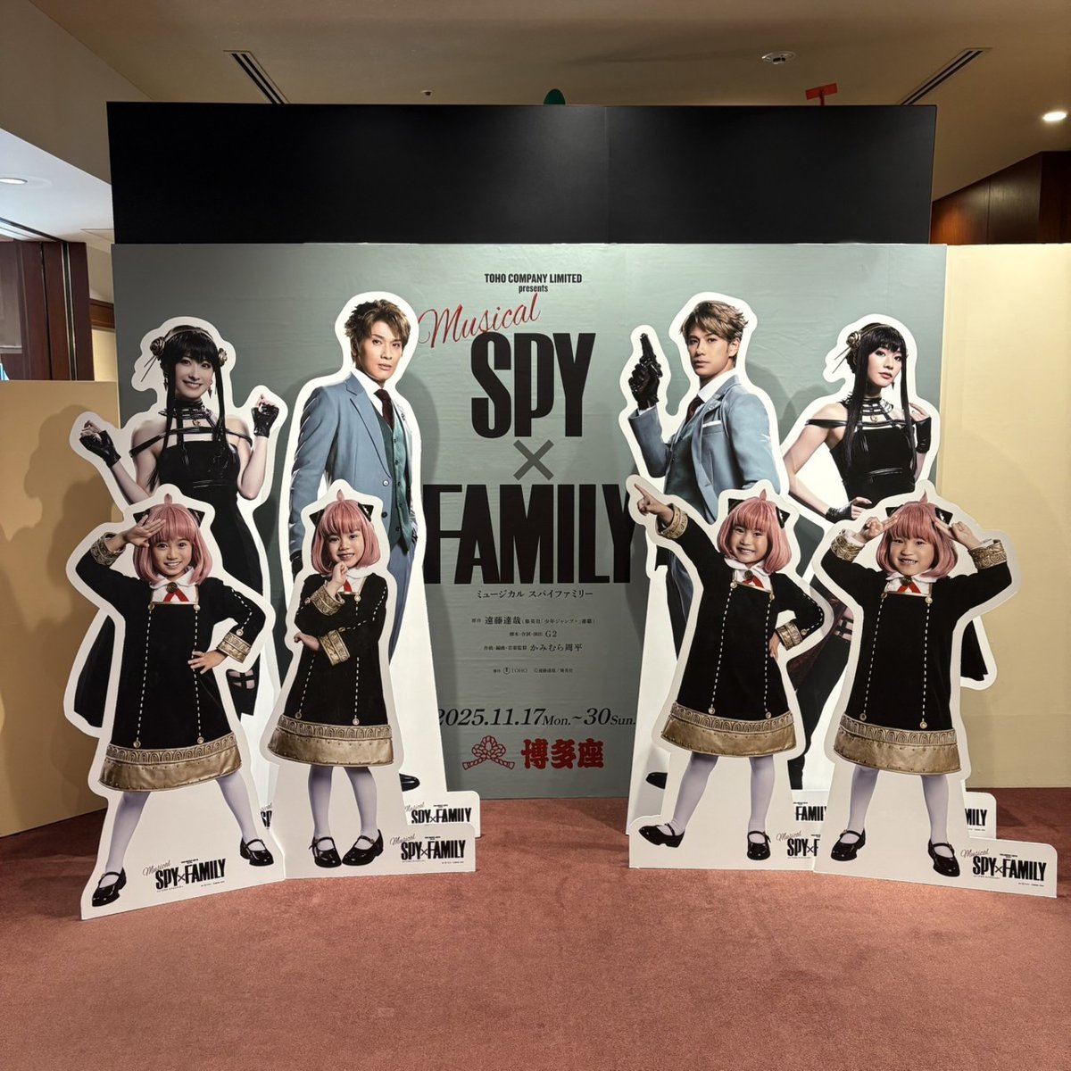 hakatazatheater's tweet image. ミュージカル『SPY×FAMILY』は劇場内もわくわくしております✨等身大パネル、舞台写真展示、舞台模型、キャストソロパネルがございます。場内の見取り図もございますのでぜひ明日からのミッションの計画にお役立てくっださい🔫🌹🥜

ミュージカル『SPY×FAMILY』
📅2025/11/17㊊ ～30㊐…