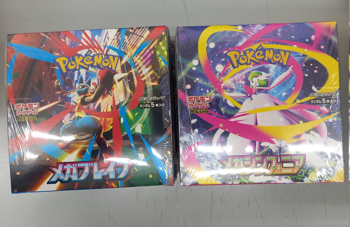 ポケモンカード #メガブレイブ #メガシンフォニア 再入荷しております！！