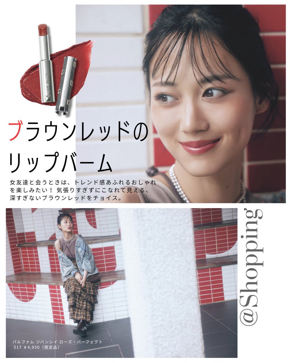 CanCam (@cancamtv) / Posts / X