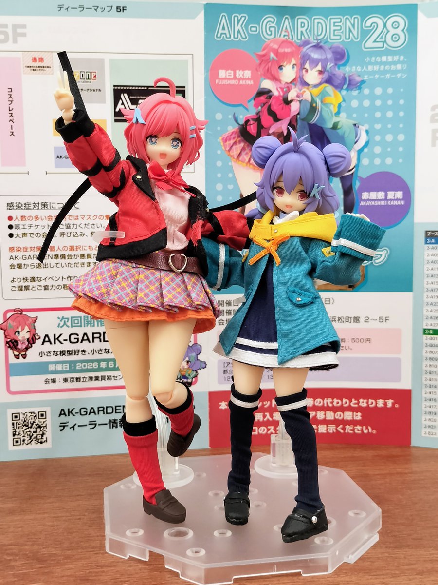 AK-GARDEN準備会 (@actionminiture) / Posts / X