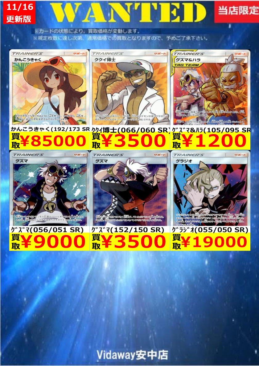 傷なし価格です ※価格は変動する場合があります ※上限枚数に達し次第