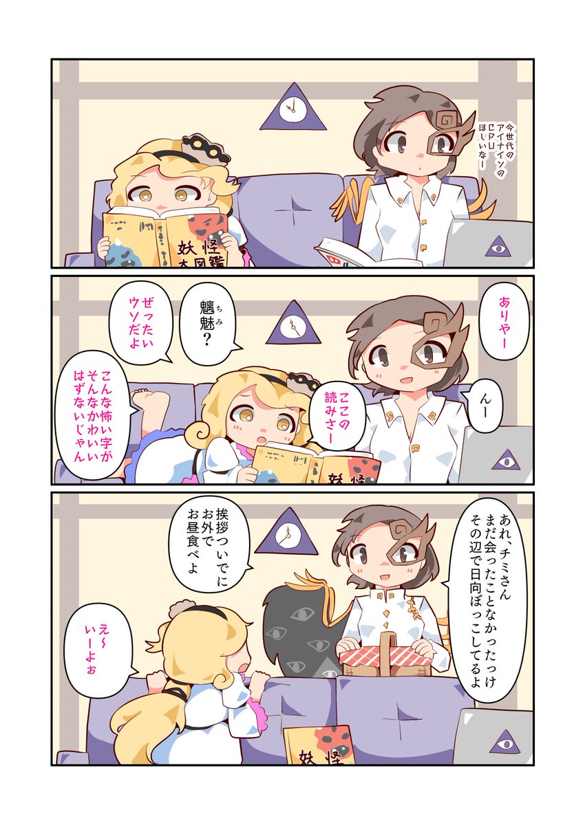 いちご様 苺⭐︎SALE中様 あせちとり＠にじそ通販中 (@M4YQPikT7g7) / Posts / X