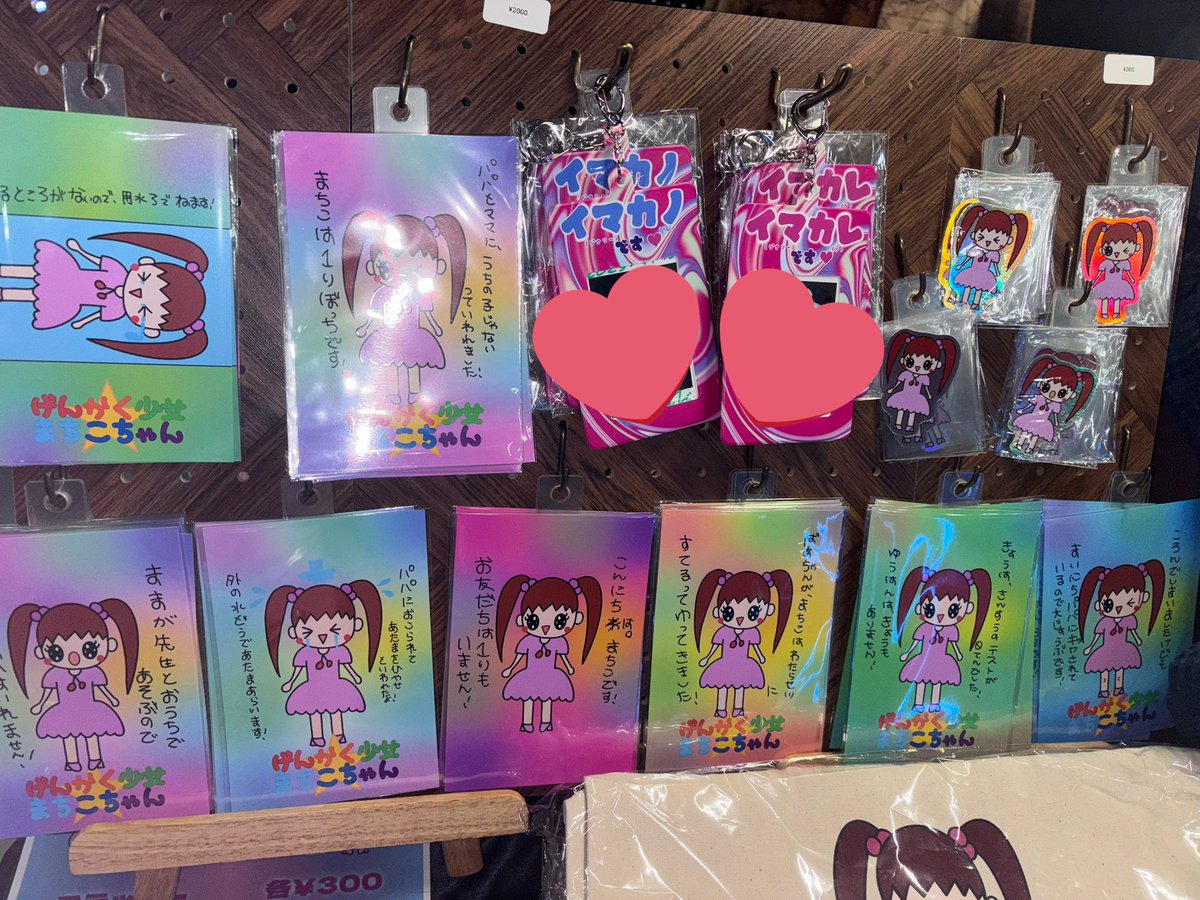 三条つばめ@デザフェス5/23-5/24西館F-301 tweet media