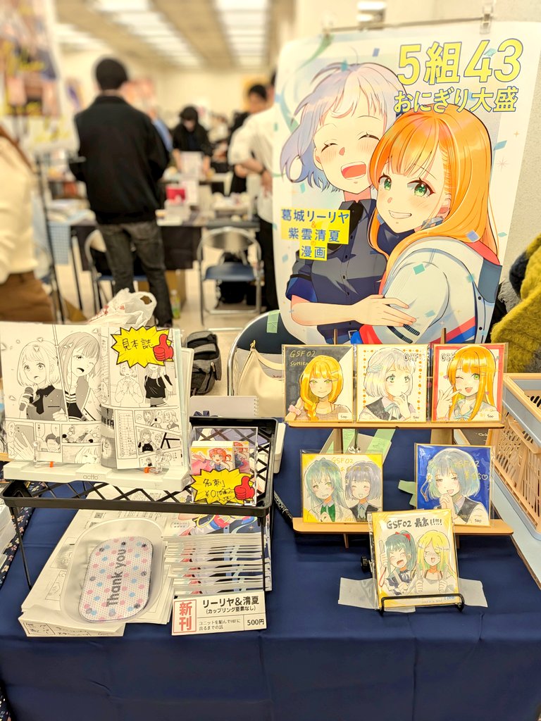 omori_onigiri's tweet photo. #GSF05
設営完了しました!
既刊は頒��終了しました🙇
本日はよろしくお願い致します…! https://t.co/Ld7BGspWqj