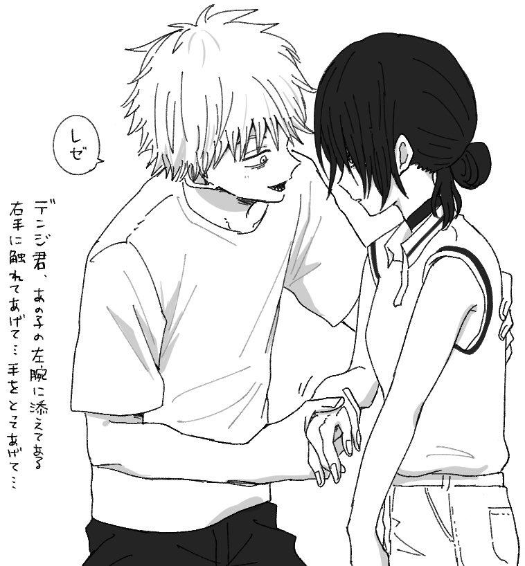 ﾃﾞﾝﾚｾﾞ…この2人ずっと頭ん中にいるんですけど…ﾀｽｹﾃ…