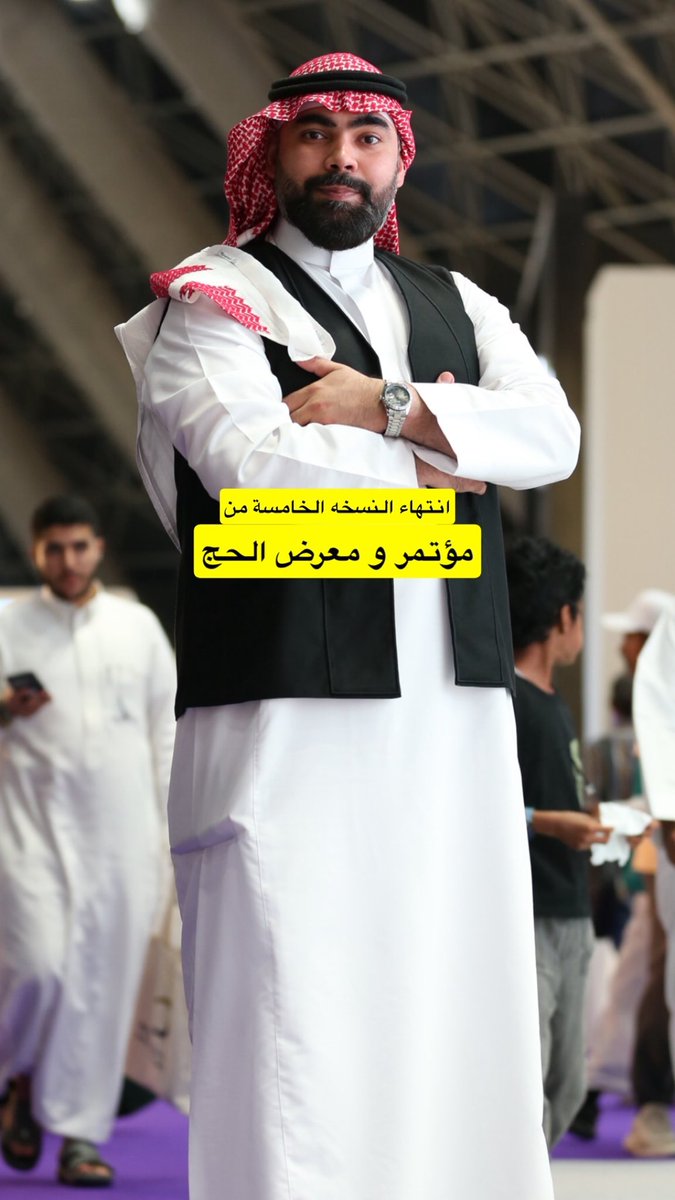 ma7fiz's tweet photo. تحت شعار #من_مكة_إلى_العالم
سعدت بالتواجد بصفتي مديرا للتسويق و الإتصال في شركة أفق الضيافة إحدى شركات مجموعة دلة البركة القابضة في #مؤتمر_ومعرض_الحج
@HajjConfEX بنسخته الخامسة
@MOHU_Care

كانت تجربة مثرية

نلقاكم في @UmrahForum
#منتدى_العمرة_والزيارة بإذن الله

@TahalufGlobal https://t.co/Qy51JxMLDw
