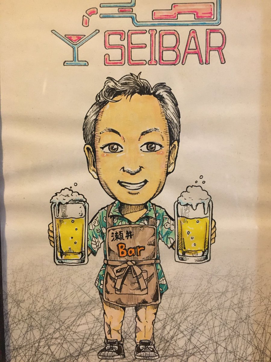 本日(11/16)FI5VEは「部屋飲み」18:30〜12:30(12:00L.O.)です。参加費¥3,700(飲み放題+サラダ付)※お一人様一品、酒の肴をお持ち寄り下さい！宜しくお願い致します！！