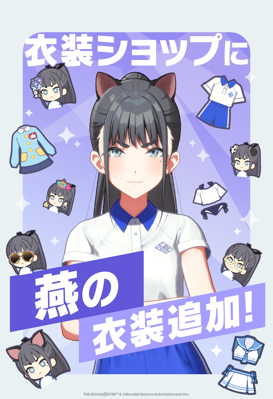学園アイドルマスター／学マス【公式】 on X