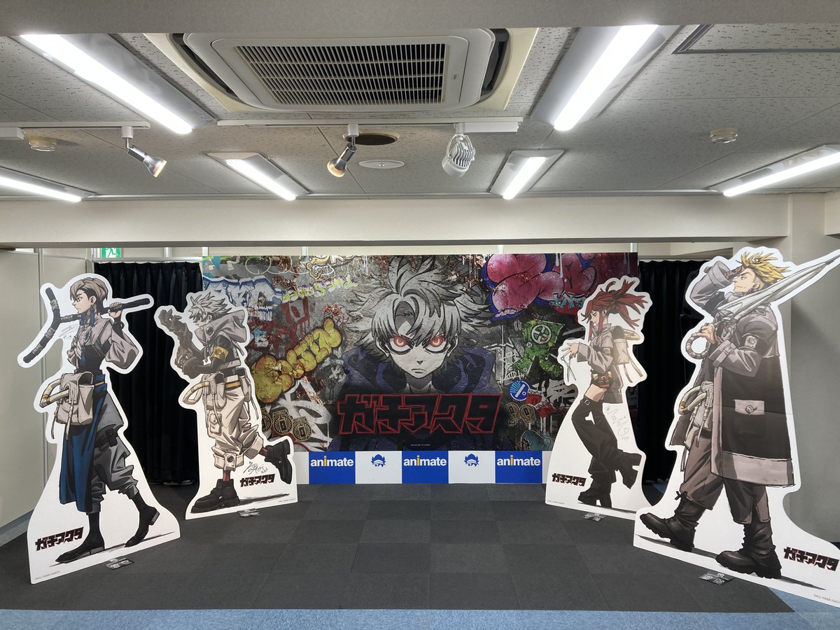 TVアニメ『ガチアクタ』応援メッセージボード展示会』 in 名古屋