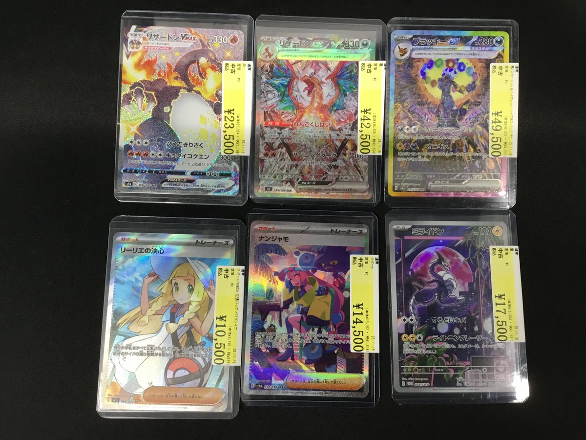 高額商品入荷のお知らせです。 【#ワンピースカード】【#ポケモン