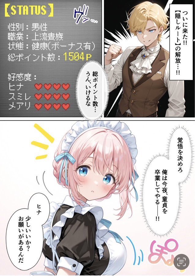 KoaraFN77's tweet photo. https://t.co/fLJg1pWLA1
