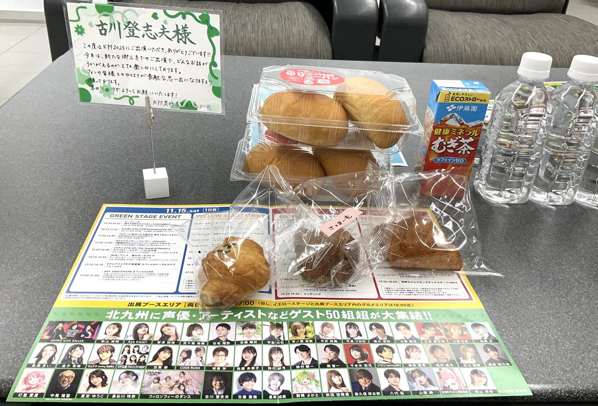 声優・古川登志夫（青二プロダクション） (@TOSHIO_FURUKAWA) / Posts / X