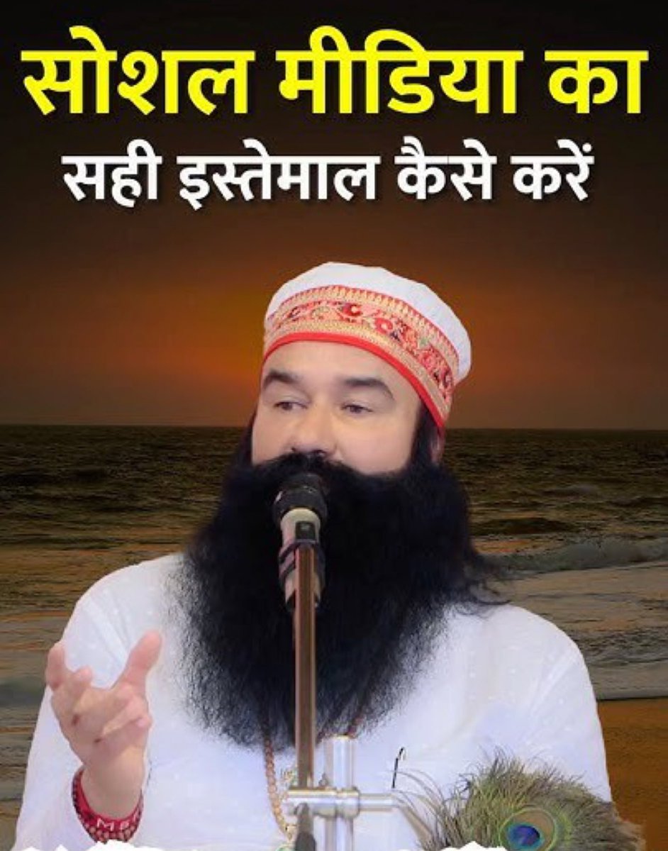 shivanipulkit's tweet photo. To keep good mental health we should use social media wisely by not using it excessively and by watching content which is spiritual and increasing our knowledge following the guidance of Saint Gurmeet Ram Rahim Singh ji Insan  #SocialMediaTips https://t.co/Ep0p0cmAHi