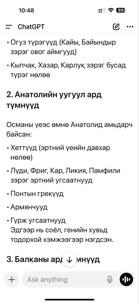 Иймэрхүү улсуудаас бүрдсэн дээ. Араб биш