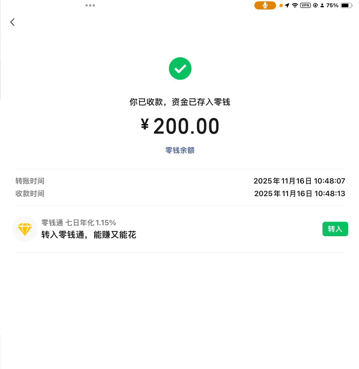 原来圈子的那些人你们是不是觉得调侃别人的私生活很有意思来视奸我推在那传你妈呢我原来确实做过错事