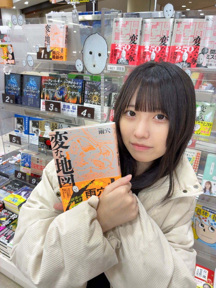 Nana (@Nana0806_09) / Posts / X