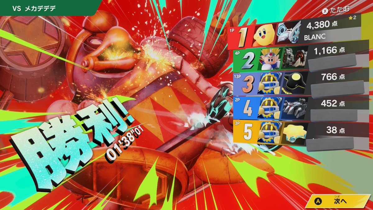 Projectc14's tweet image. エアライダーTVモードだと有線が安定するのか
無線だと1試合も終わることができずエラーばっかりだった