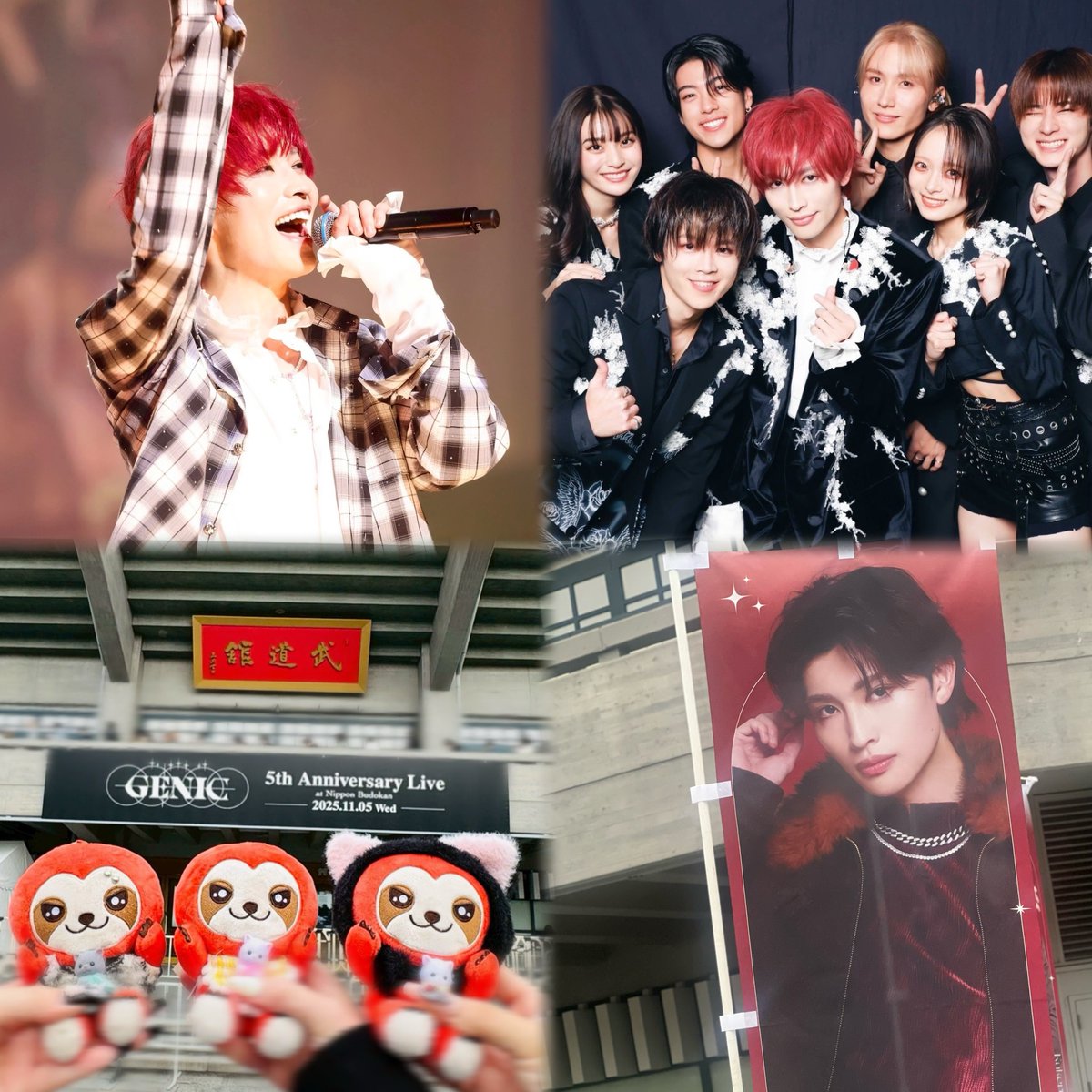 今更ながら #GENIC_武道館 本当に楽しかった〜☺️❕
意気揚々と朝から武道館に向かったかと思えば悲劇に見舞われたけれど😂敦貴くんが出会わせてくれたGENIminのお友達と、まさかの奇跡の7連💫7/7000はさすがに笑顔のたえない公演だったし、敦貴くんの執念感じましたありがとう👏来年のツアーも楽しみ🔥
