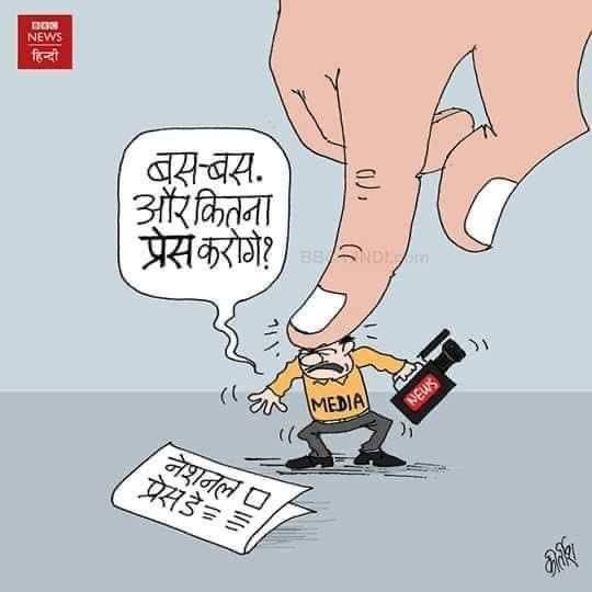 राष्ट्रीय प्रेस दिवस पर मीडिया के समस्त कर्मियों को हार्दिक शुभकामनाएं।

#NationalPressDay
#राष्ट्रीय_प्रेस_दिवस