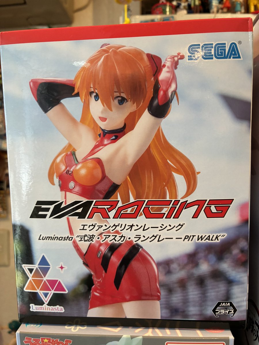 S78❗️ただ今オープン^o^ アスカ・ラングレーも皆様のご来店を お待ち