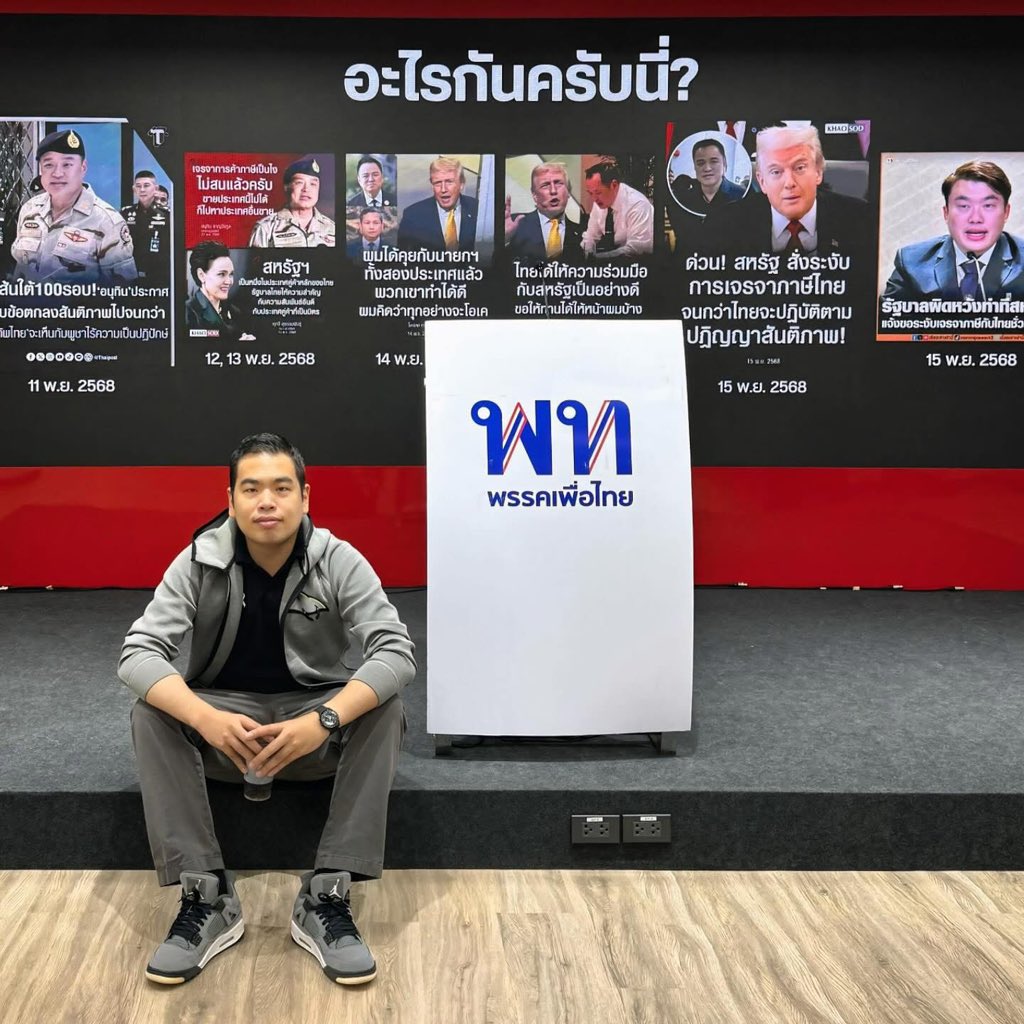 Payu Update | เช้าวันนี้มาให้กำลังใจทีมโฆษกแถลงประจำสัปดาห์ที่พรรคครับ 🎙️ #พายุเนื่องจำนงค์ #เพื่อไทย