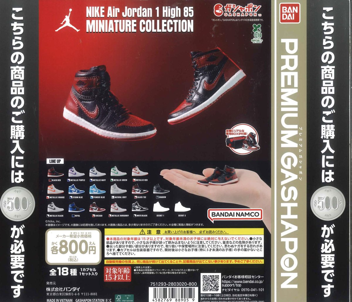 🌈 商品入荷情報🌈 □ San-Xオールスターズ ふわふわポーチ □ NIKE