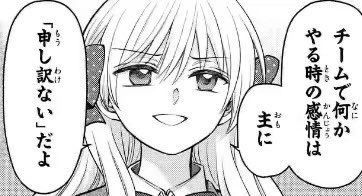 むらせ tweet media