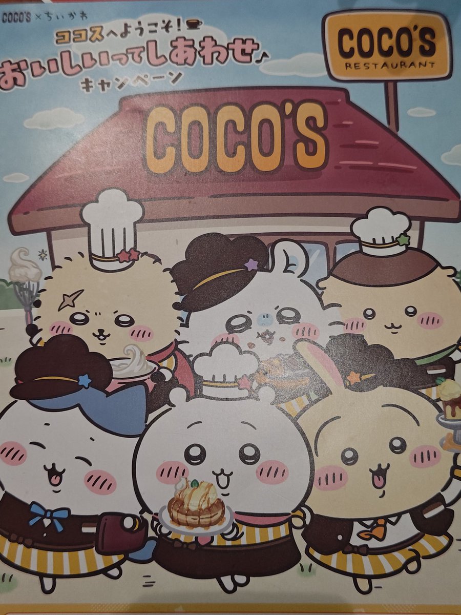 ゆっちぃ〜 (@valkyrie626) / Posts / X