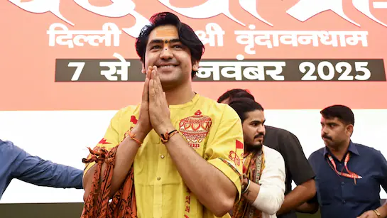 मथुरा
➡ बागेश्वर की पदयात्रा आज वृंदावन पहुंचेगी
➡ चारधाम मैदान में सनातन यात्रा का समापन
➡ 2 लाख से ज्यादा लोगों के आने की संभावना
➡ आज बड़ी हस्तियां पदयात्रा में होंगी शामिल
➡ MP सीएम मोहन यादव हो सकते है शामिल
➡ डिप्टी सीएम केशव मौर्य हो सकते है शामिल
➡ डिप्टी सीएम