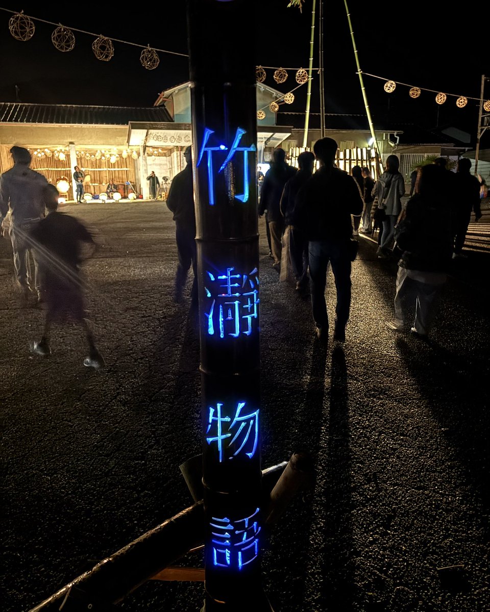 ・
2025.10.26
#秋の竹瀞物語
location：埼玉県長瀞町
・
竹燈籠とコラボ狙いでコチラへ。
・
たった3分の花火だったけど、ロケハンに時間使い過ぎたり、車に2回も忘れ物したりでミスが重なり結局撮れたのはこの1枚のみ。。
・
#花火 #埼玉県 #長瀞町 #竹灯ろう #竹燈籠 #竹瀞物語 #上長瀞駅 #根岸火工