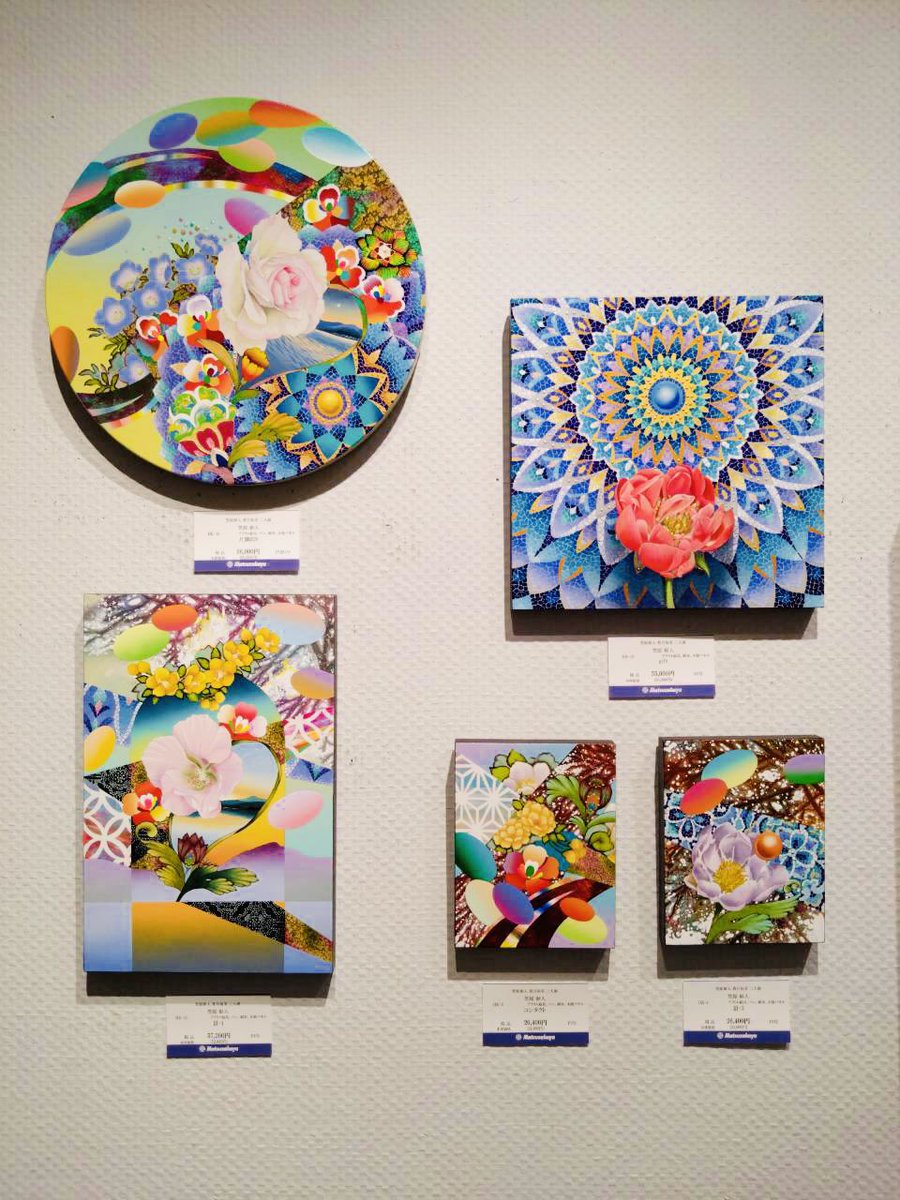 【真作】絵画　上野泰郎　日本画12号　花　大胆な色彩　共シール　箱入　V104 真作】絵画 上野泰郎 日本画12号 花 大胆な色彩 共シール 箱