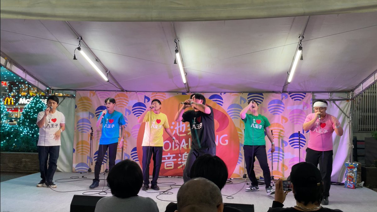 hatton_track's tweet photo. #池袋アカペラパーク

10分枠で4曲やりました!!!!!!
観客の皆さんも楽しそうで最高でした!!!!!!

次の開催はグローバルリングで
歌いたい!!!!!!!!!!!!!!!!!!!!!!!!!!!!!!

今年の開催ありがとうございました!
来年も開催お願いします!!!!!! https://t.co/d3NxfALsLI