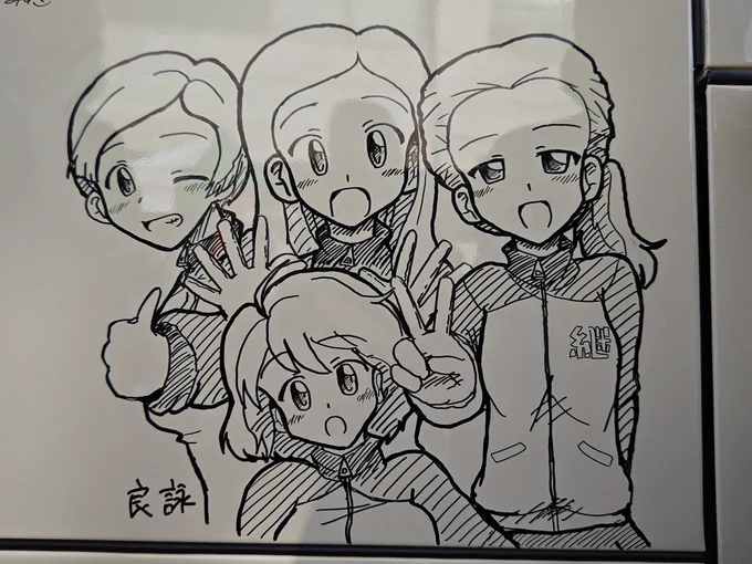 今回のらくがきバスは継続!
タミトミレイノアリ! 