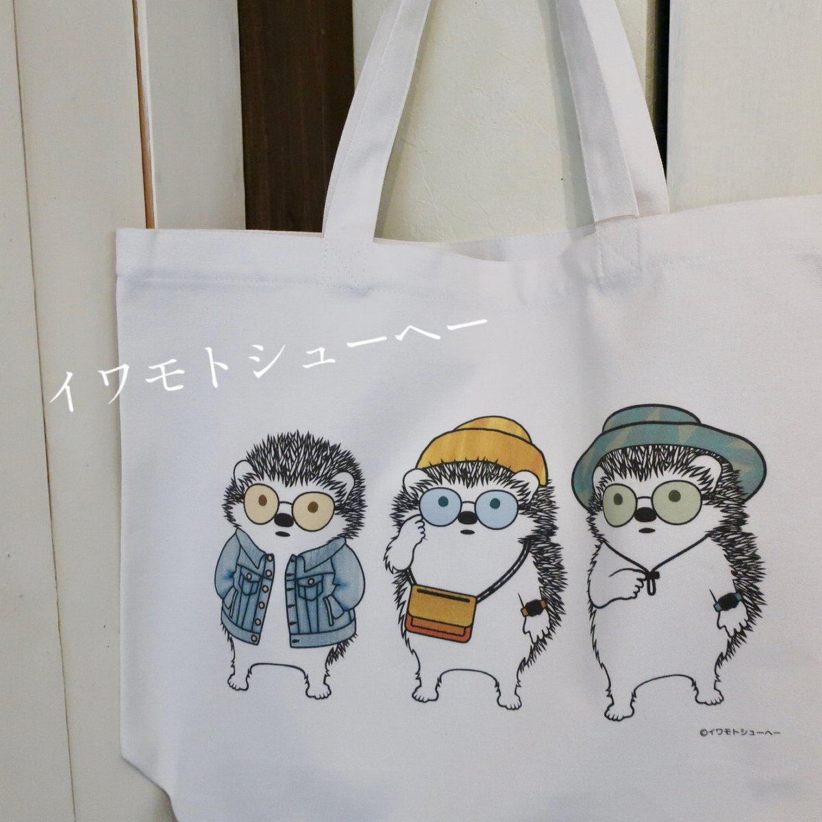 オープンしました！ 今日も宜しくお願いします！ イワモトシューヘー