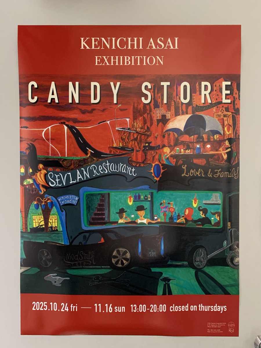 本日はこちらへ。 浅井健一さんの個展「CANDY STORE」 本日最終日